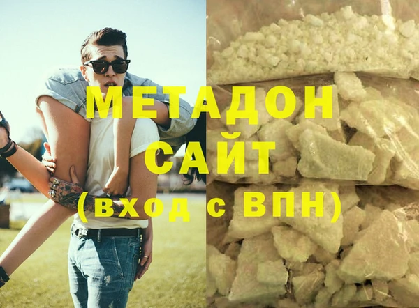 стаф Вяземский