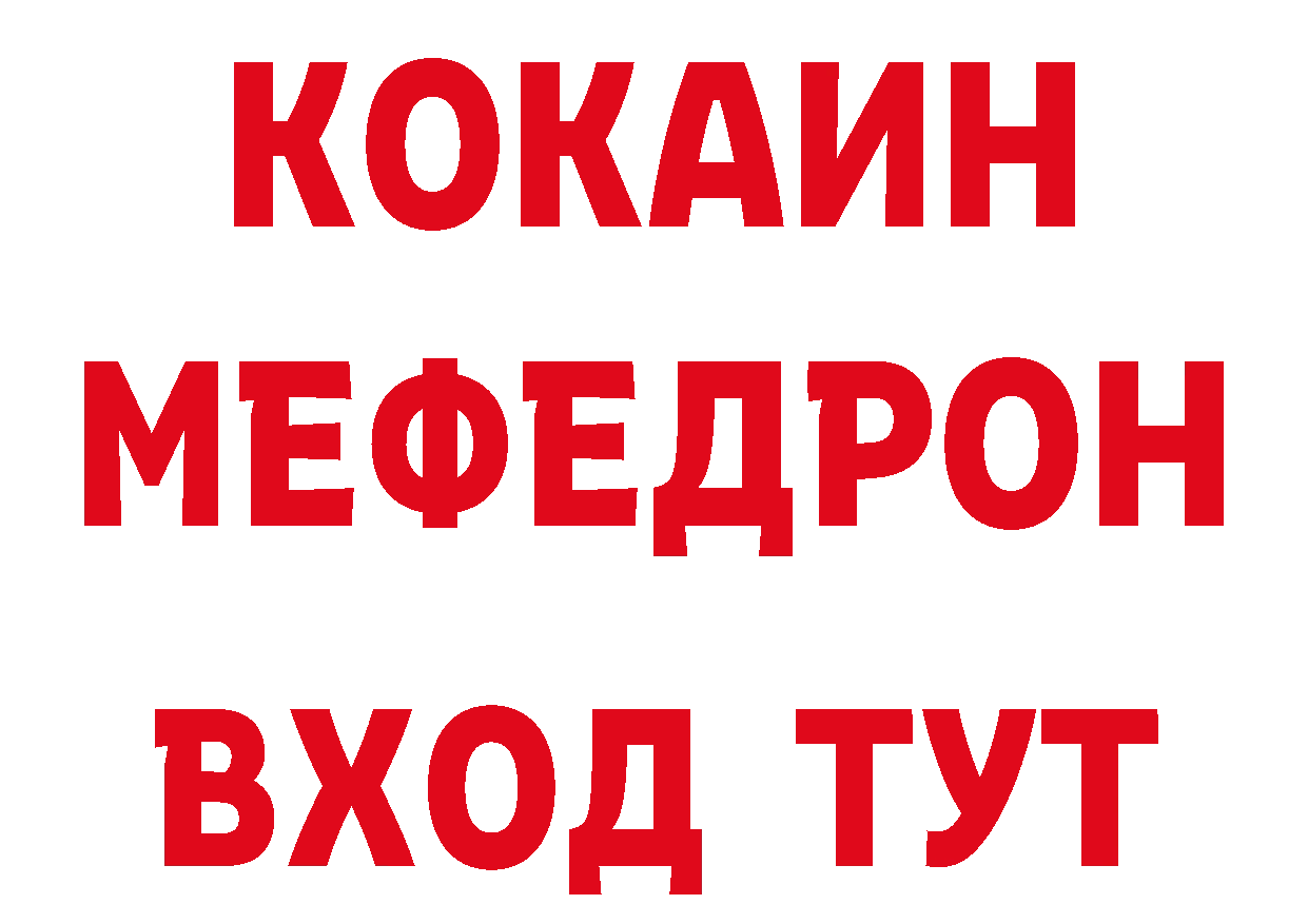 ТГК концентрат вход сайты даркнета гидра Тобольск