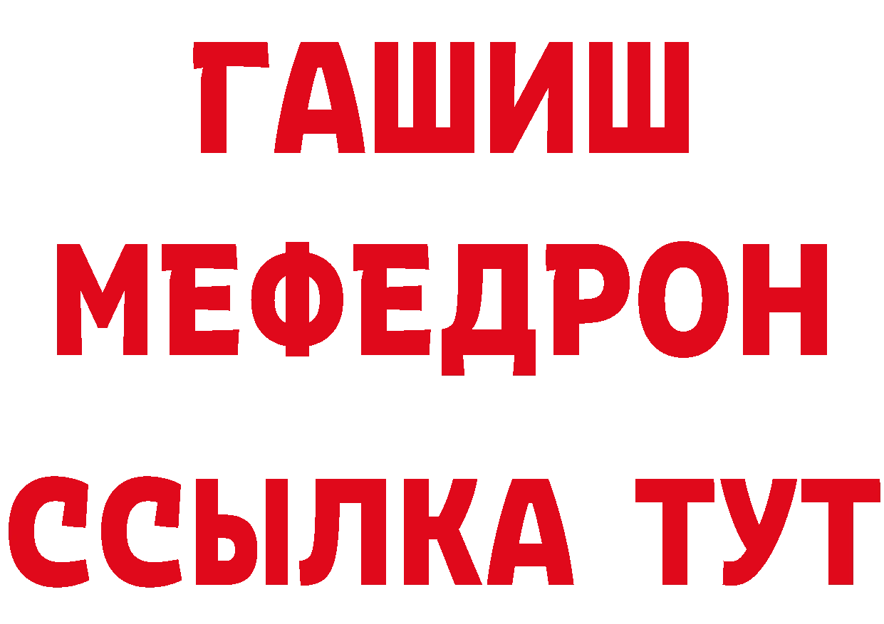 Кетамин ketamine как зайти даркнет hydra Тобольск